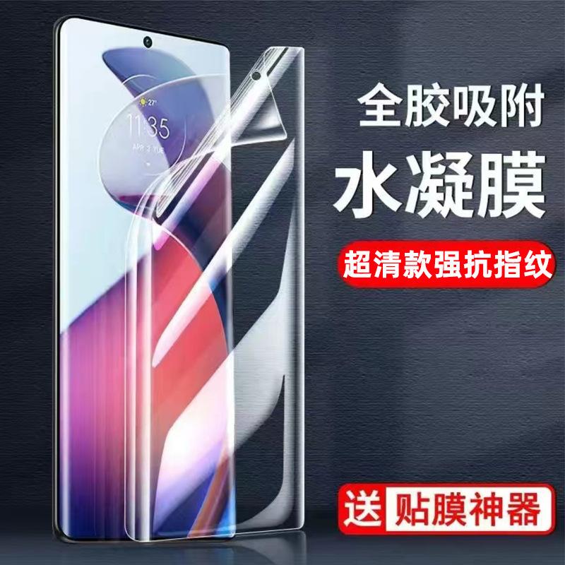 Samsung Note20ultra Water Condensation Film S24ultra Mobile Phone Film S24 + Tempered Film S24 for Note20