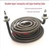 SXK 365mm 380V 8KW Circular Electric Heating Element