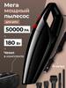 Corded Car Vacuum Cleaner for Cleaning the Interior and Trunk
