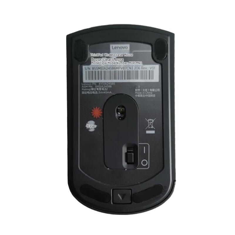 Lenovo ThinkPad Wireless Bluetooth Mouse
