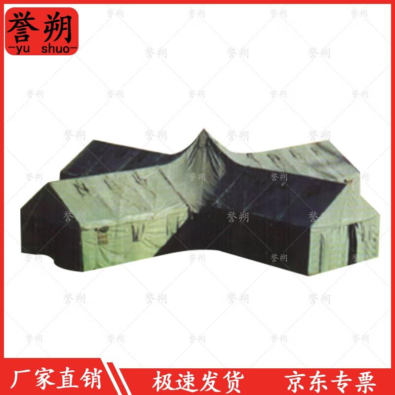 YuShuo 92-Type Outdoor Modular Command Tent
