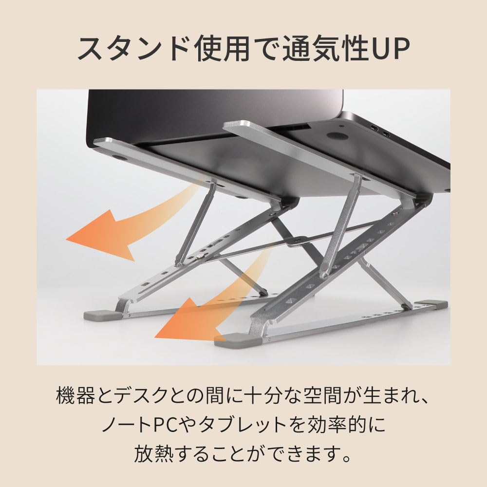 Skládací hliníkový stojan s nastavitelnou výškou a úhlem pro notebooky a tablety OWL-PCSTD07-SI