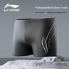 Li-Ning Men's Swimming Set