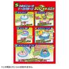 Takara Tomy Pocket Monster Moncolle You Too Can Be Pokémon Trainer Laboratory DX