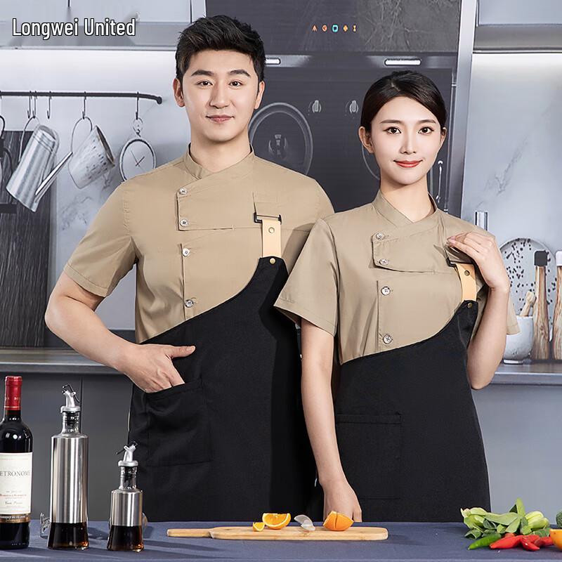 Unisex Breathable Short Sleeve Chef Uniform L