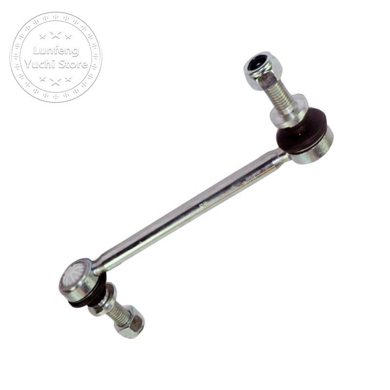 Stabilizer Bar / Sway Bar For Land Rover Range Rover (L405) - LR035489