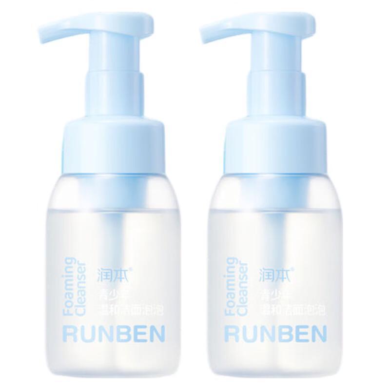 Runben Teen Gentle Foaming Cleanser 200ml x 2