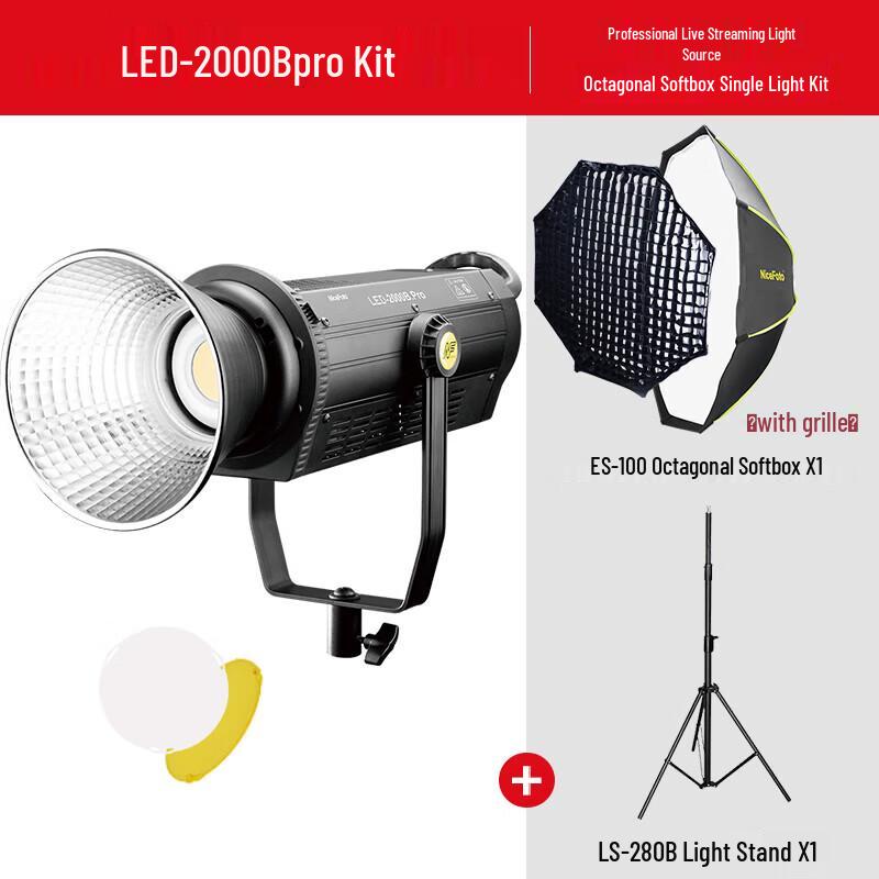 NiceFoto LED-2000Bpro Studio LED Video Light