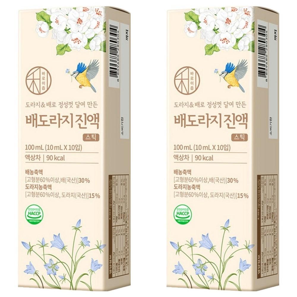 Baroi Juice Pear & Balloon Flower Root Extract Sticks 10ml 20 Pcs