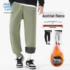 JEANSWEST LIFE Men's Olyarn Fleece-Lined Jogger Sweatpants
