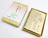 Awaji Umekundo Incense, Natural Fragrance, Gentle Sweet Tea Fragrance, 25g (Sandalwood, Frankincense, Purifying, Mini Size, #59)