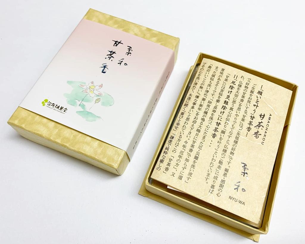 Awaji Umekundo Incense, Natural Fragrance, Gentle Sweet Tea Fragrance, 25g (Sandalwood, Frankincense, Purifying, Mini Size, #59)