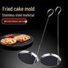 Moule à gâteau de riz frit et crêpe aux crevettes en acier inoxydable