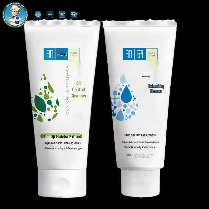 Hada Labo Double Hydration & Oil Control Facial Cleanser