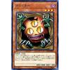 Yu-Gi-Oh! / 10th Series / Starter Deck / ST18-JP015 Critter