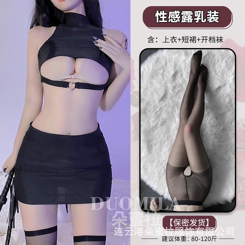 Domila Erotic Underwear Wholesale, One Piece Is Sent on Behalf of Pure Desire To Tempt Erotic Taste, Uniform Straps, Buttocks, Split Secretary
