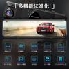 Dashcam with Front and Rear Cameras 4K 64GB Card IMX589 Large Full Wide Reversible Rear Parking Night Loop Night LED Traffic Light Mirror-type [2026