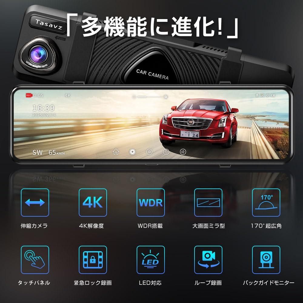 Dashcam with Front and Rear Cameras 4K 64GB Card IMX589 Large Full Wide Reversible Rear Parking Night Loop Night LED Traffic Light Mirror-type [2026