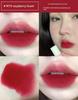 AKF Lip Mud M08/25/09/19/04/M07 Color Sea Salt Princess Caramel Chocolate Glaze Lipstick