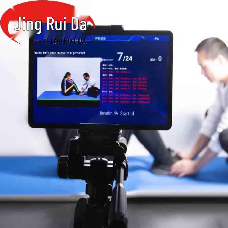 Jingruida AI Portable Sit-up Tester