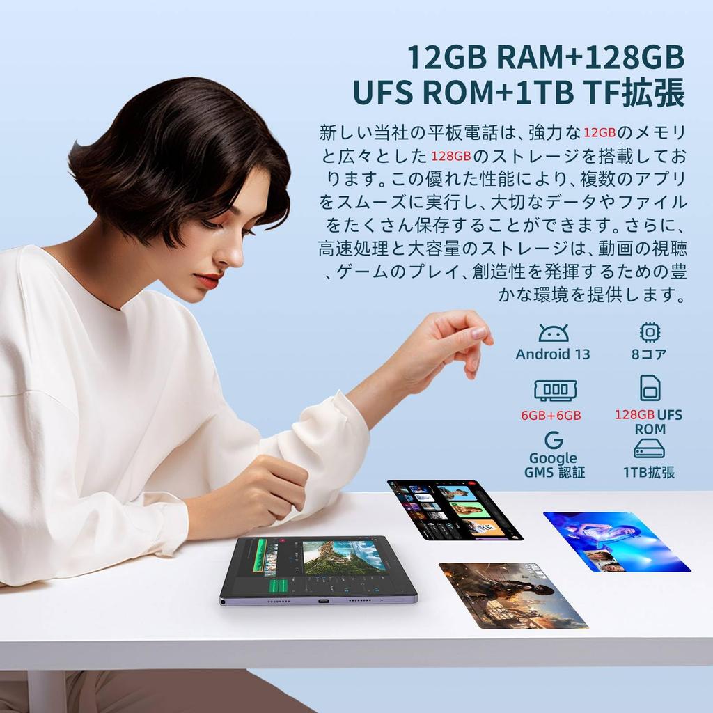 Android 13 Tablet VETOO V10 T616 8 12GB 128GB 1TB Widevine L1 FHD IPS 4G LTE Face Split Wireless Child Protection 10.5 Inch, Pro, Core, (6+6 Virtual)