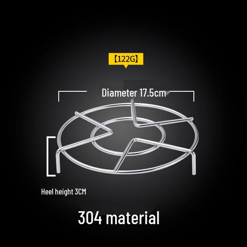 Wutuo 304 Stainless Steel Steamer Rack Set