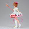 SAKURA - Sakura Kinomoto - Figurine Card Captor Sakura 20cm