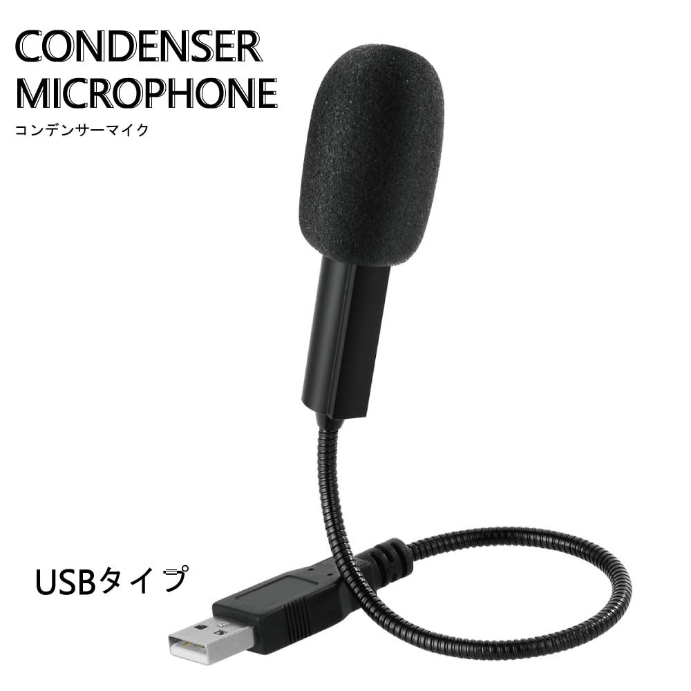 Pin Microphone USB Direct Plug Direct Plug Microphone Cover Included PC Microphone Omnidirectional Flexible Arm Lightweight Compact Small Microphone
