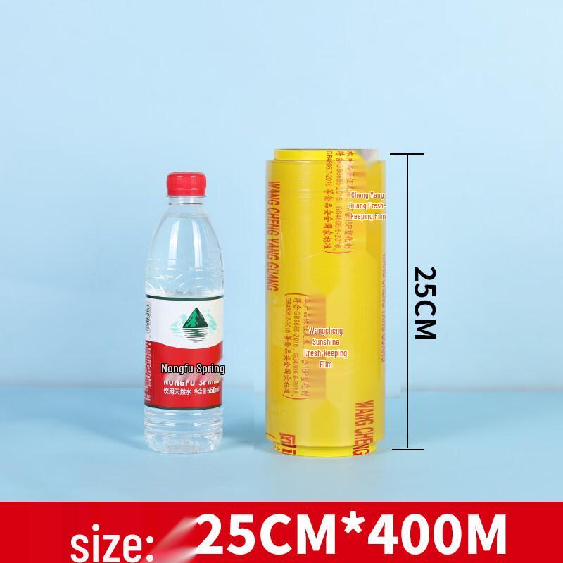 Star Label Professional Large Roll Cling Film