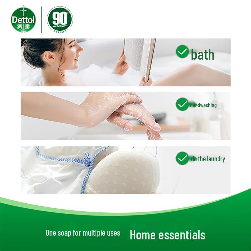 Dettol Healthy Antibacterial Bar Soap