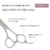 DEEDS Forged Professional Offset Handle Scissors Japanese Scissors for Hairdressers and Barbers (6.0 inches) GSZ-60, Manufacturer,