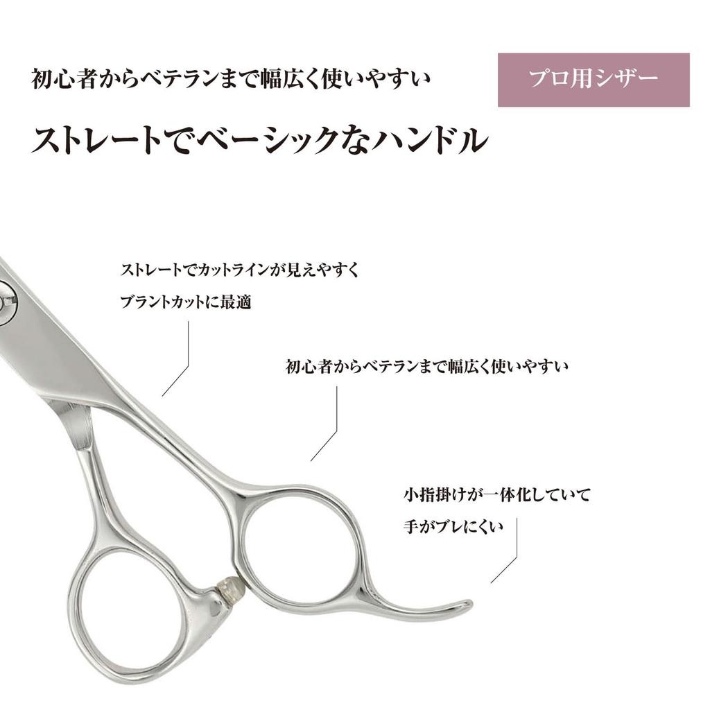DEEDS Forged Professional Offset Handle Scissors Japanese Scissors for Hairdressers and Barbers (6.0 inches) GSZ-60, Manufacturer,