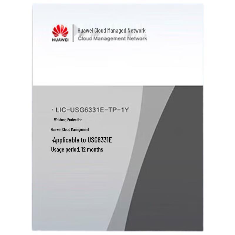 Huawei Enterprise Firewall & Security Solutions