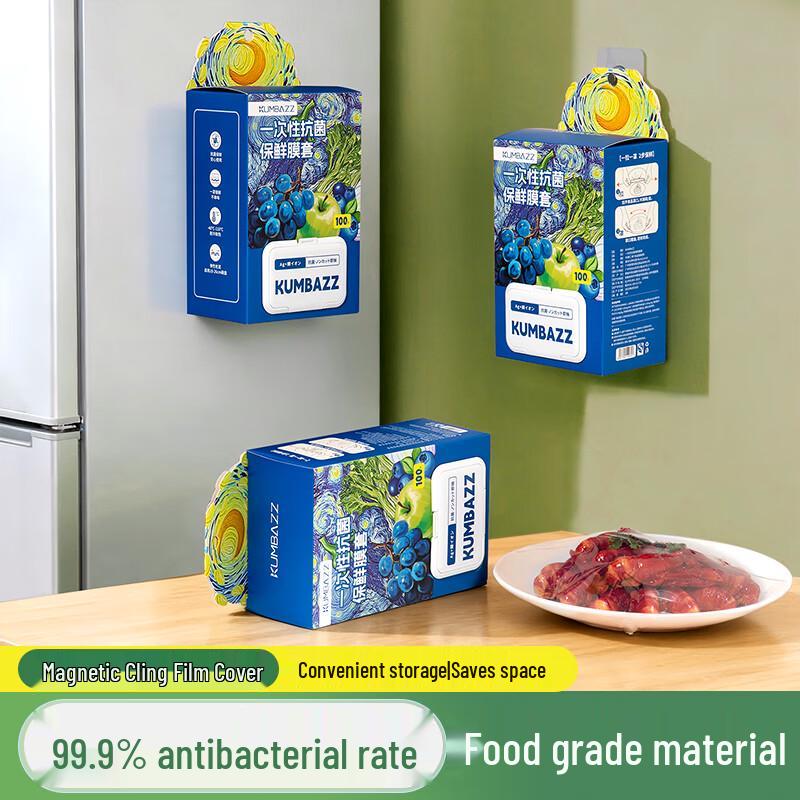 KUMBAZZ Antibacterial Disposable Food Covers Set