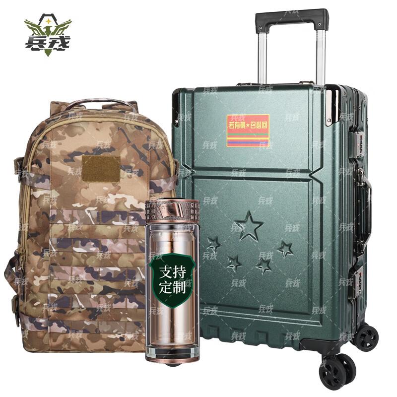 Military Retirement Gift Set with Travel Essentials