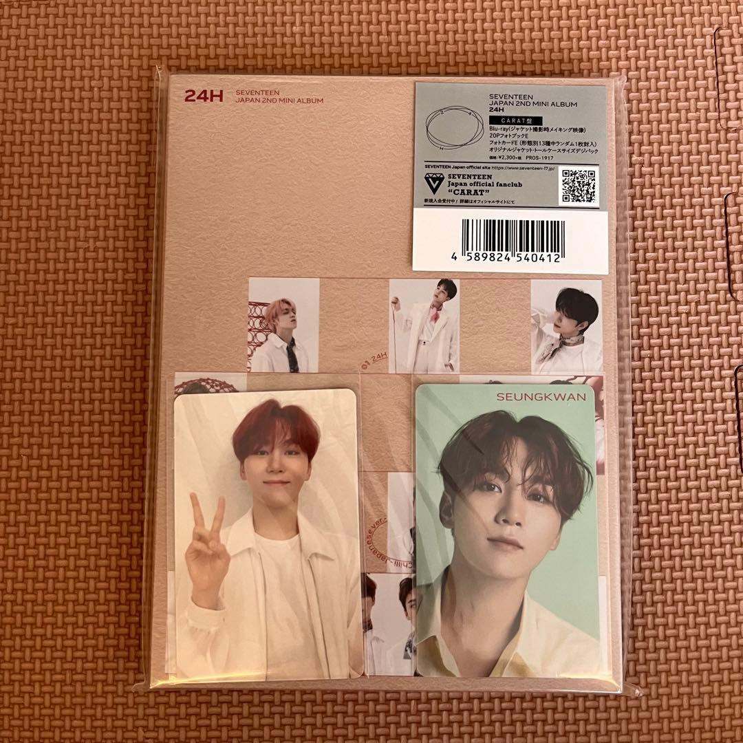 

[USED] SEVENTEEN 24H Album Seungkwan