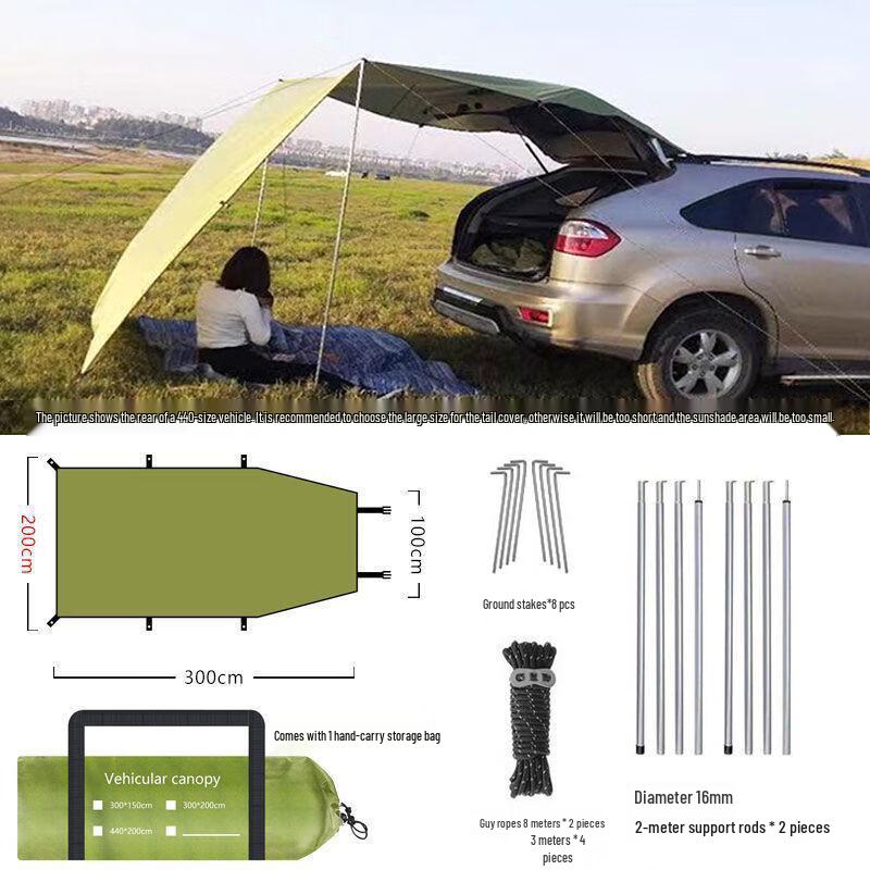 Car Side Awning Canopy