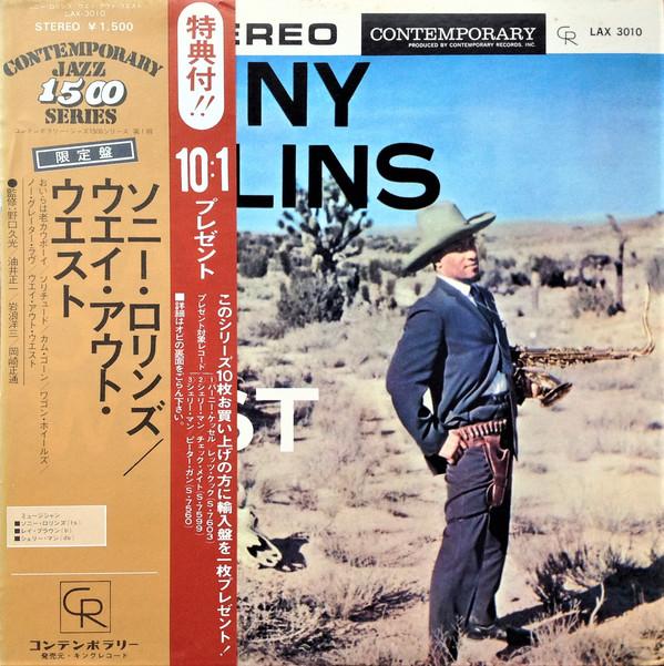 

LP Record SONNY ROLLINS - Way Out West LAX3010 CONTEMPORARY 1974 Japan Obi Jazz Used