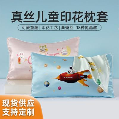 Dziecięca Jedwabna Poszewka na Poduszkę z Kreskówką 19 Momme Jedwab Morwowy Przód Tencel Tył 30x50cm Pojedyncze Opakowanie