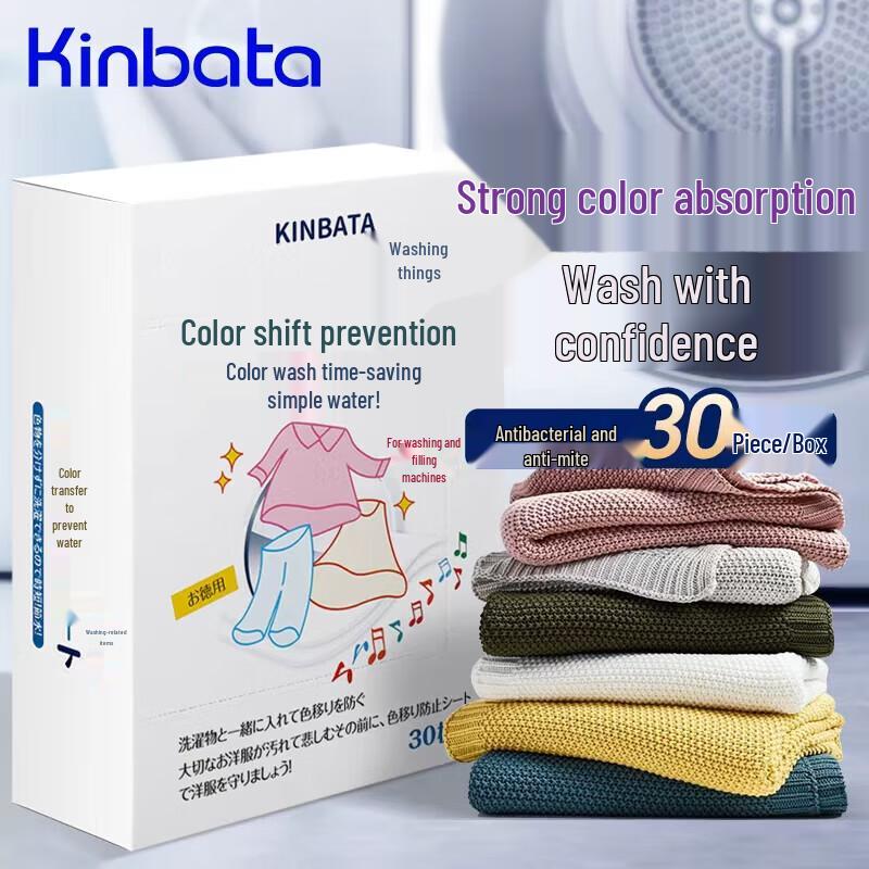KINBATA Japan Home Laundry & Cleaning Essentials