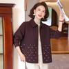 Women's Polka Dot Velvet Lapel Zipper Cardigan - Stylish Short Jacket for Autumn/Winter