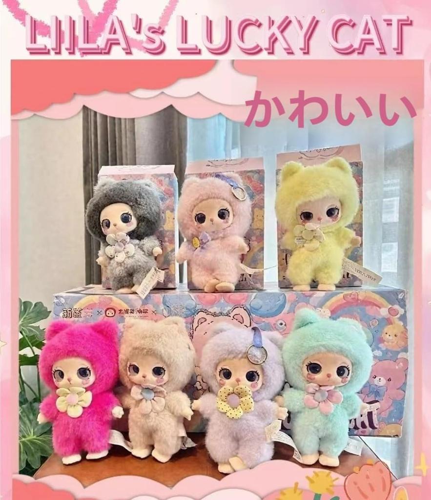 Liila Toys 1st Generation Liila's Lucky Cat Mascot Plush Toy  Blind Box with Cute Pastel Design  10 Types, 2 Secret Varieties (1 Random)