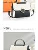 Damen Colorblock Kleine Quadratische PU Handtasche - 2025 Mode Umhänge- & Schultertasche