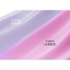 ROMANTIC BEAUTY - Liquid Blush - 1-4