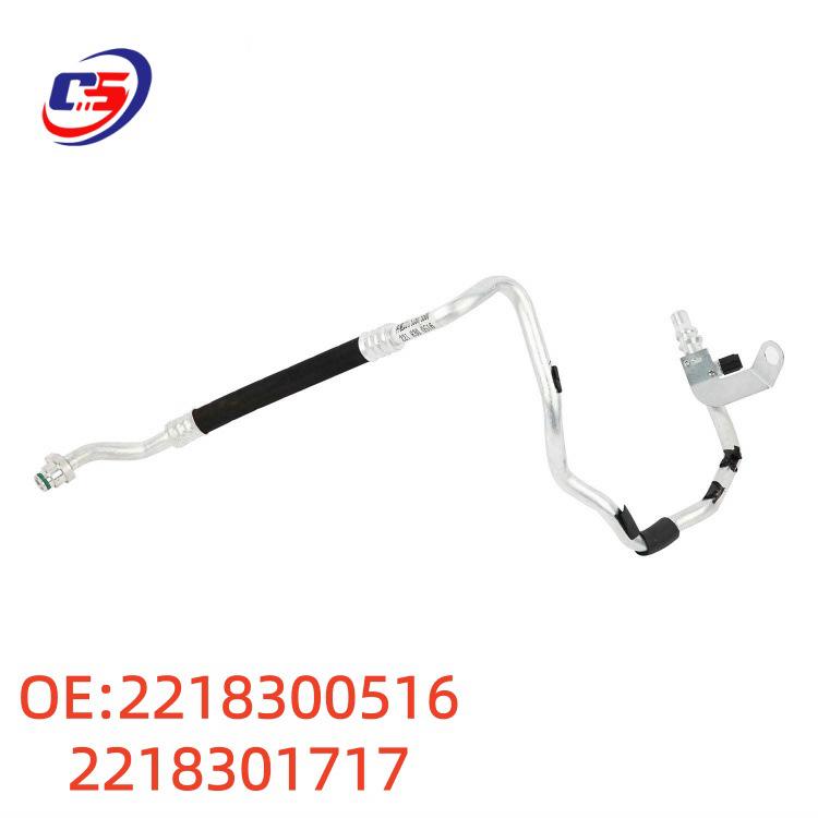 Applicable Air Conditioning Pipes for Mercedes-Benz W221 (2218300516, 2218301717)