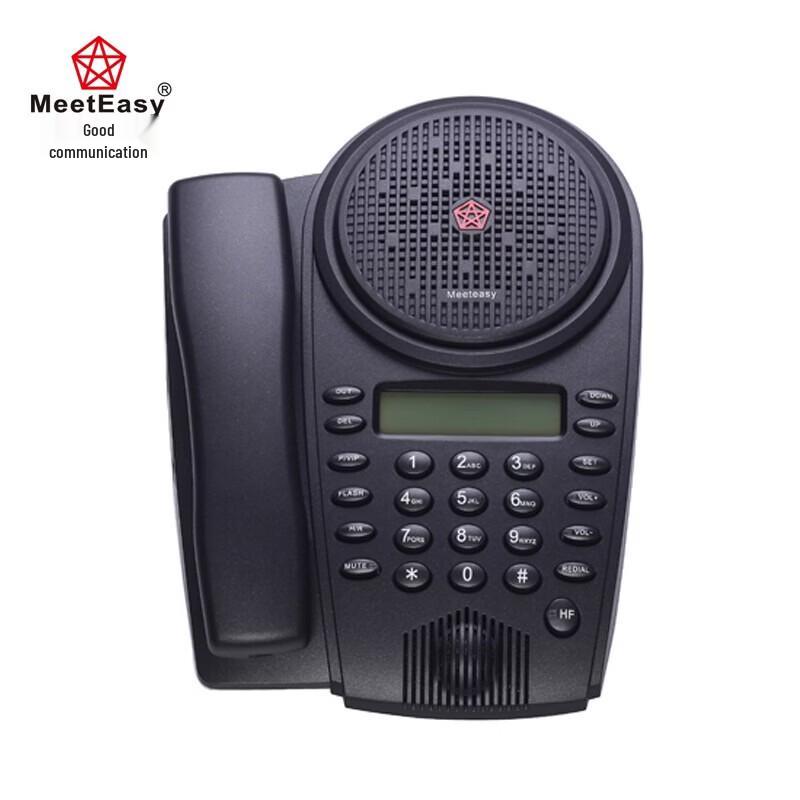 Meeteasy Octopus Mid HC-B Conference Speakerphone (CN version)