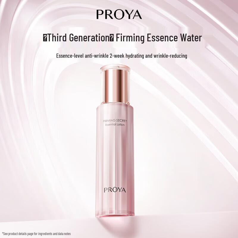 PROYA Firming Secret 3.0 Essence Water