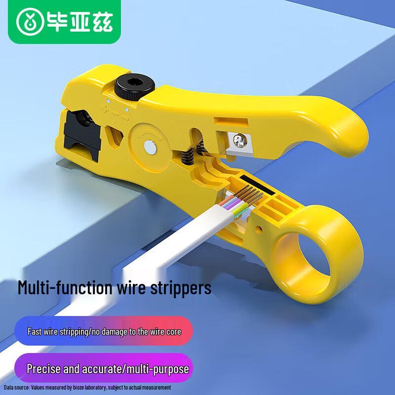Многофункциональный инструмент Biyaz для снятия изоляции и резки проволоки