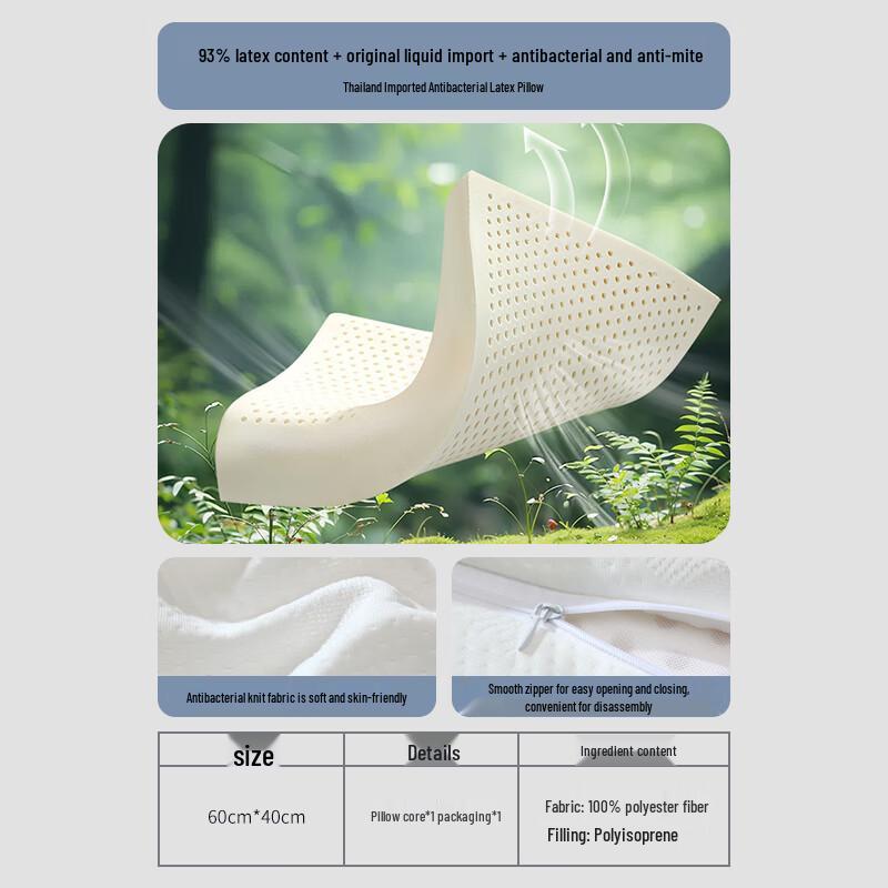 FUANNA Thailand Imported Natural Latex Pillow