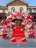 Wedding Celebration Balloon Arch Decoration Stand for Bridal Room & Birthday Party